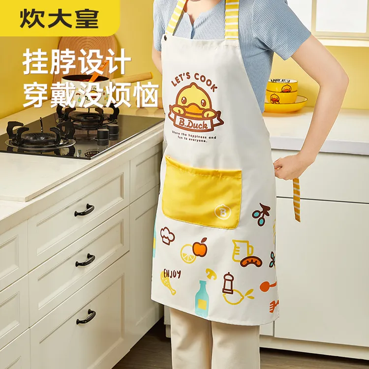 炊大皇小黄鸭围裙女厨房专用做饭罩衣防油透气防水烘焙家用无袖