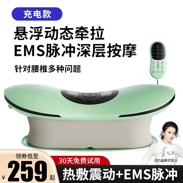 【黄圣依推荐】腰部按摩器热敷脉冲牵引多功能专用按摩全身推拿仪器