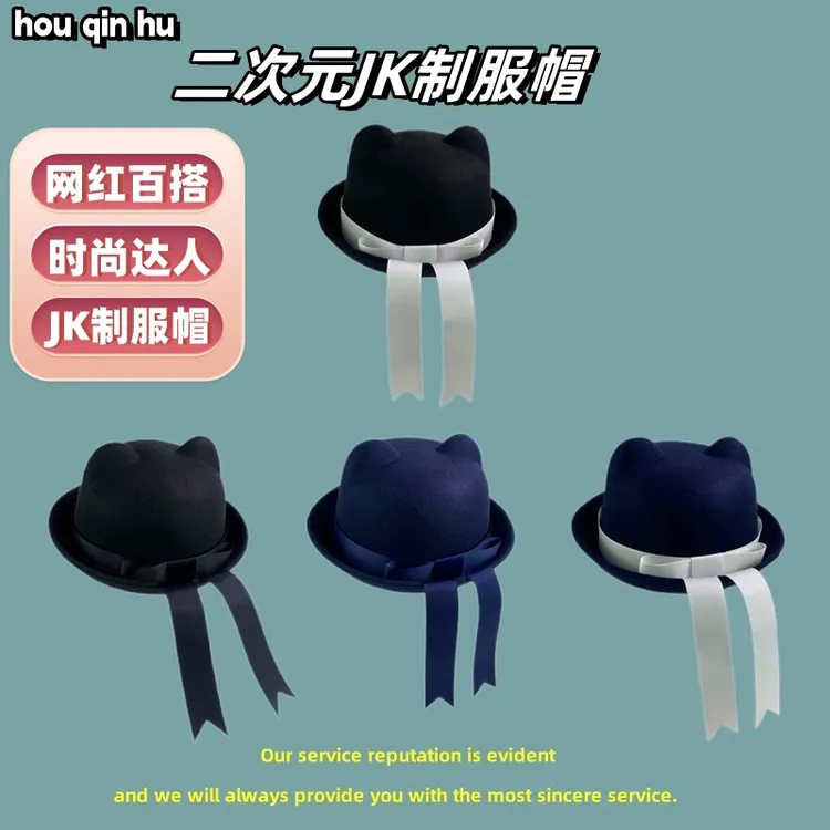 网红jk制服帽子二次元小圆帽校园风猫耳朵帽子可爱百搭水手服帽女