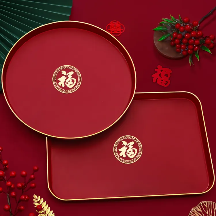 乔迁之喜果盘新居布置装饰福字结婚喜糖盘红色敬酒托盘用品大全