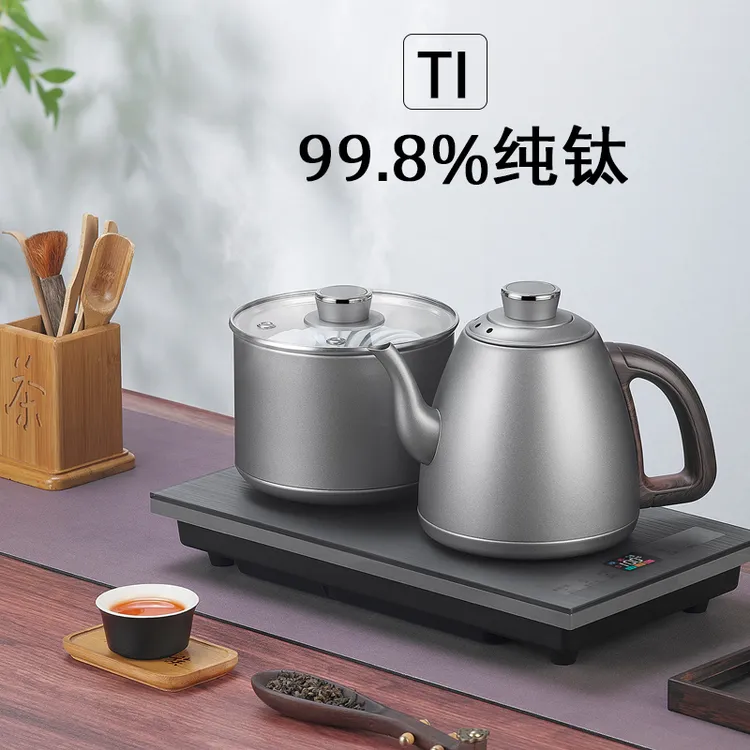【99.9纯钛】全自动底部双边上水烧水壶泡茶功夫茶煮茶嵌入茶台一体