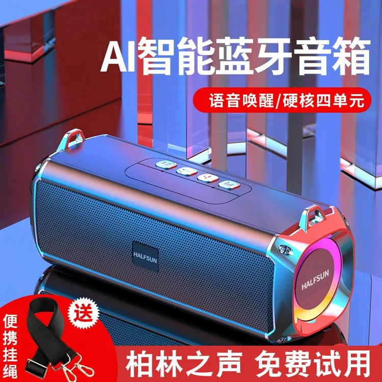 充电蓝牙音箱户外便携式音响蓝牙低音炮超大音量车载无线音响迷你