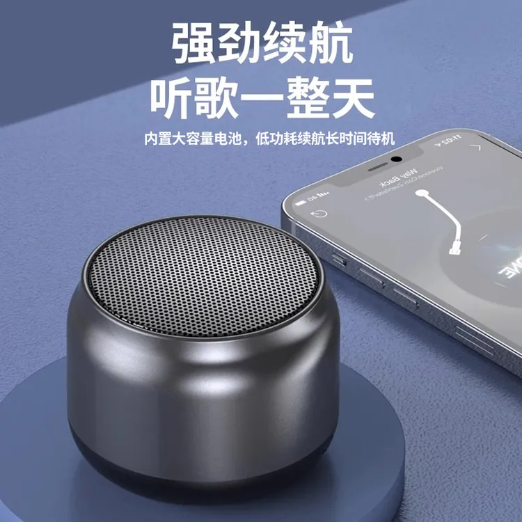 家用迷你无线音响车载听歌音乐户外音响蓝牙音箱高音质重低音音响
