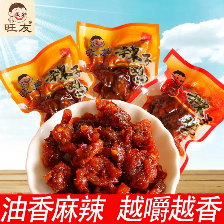 旺友 辣子鸡香辣烧烤混合味独立小包装麻辣零食开袋即食休闲食品