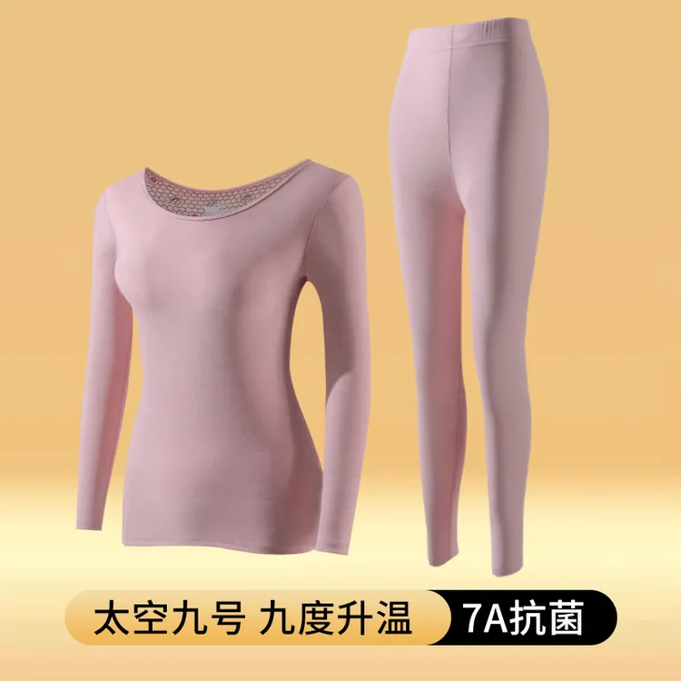 SNOW FLYING/雪中飞新款冬季吸光发热升温保暖内衣女士恒温套装