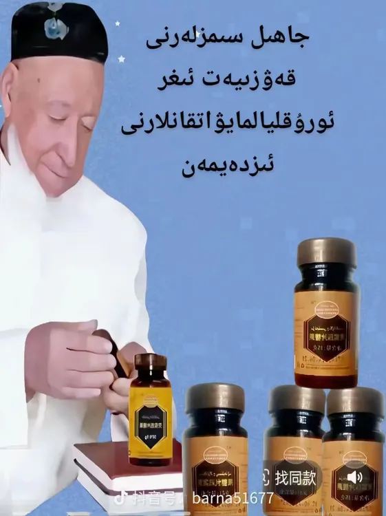 چىلاپا تابلىتكىسى新疆包邮qilapa压片糖果