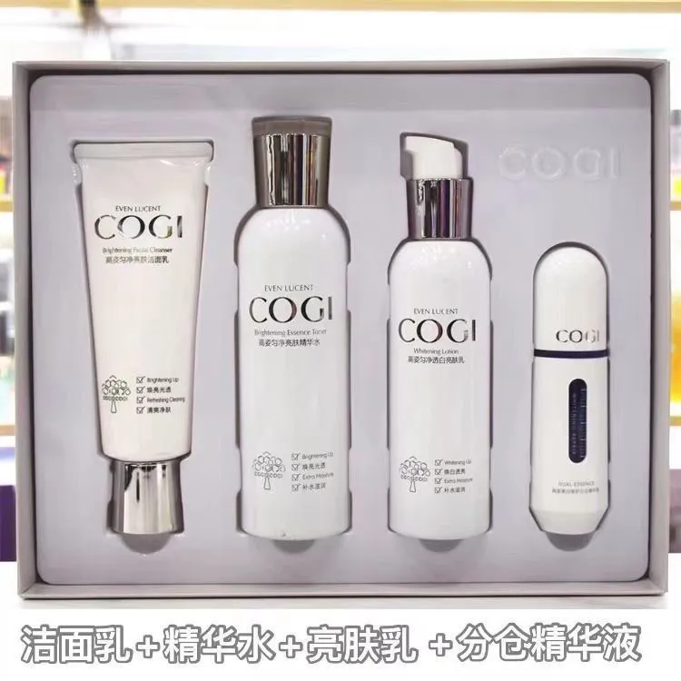 高姿焕白久久匀净透白亮肤四件套