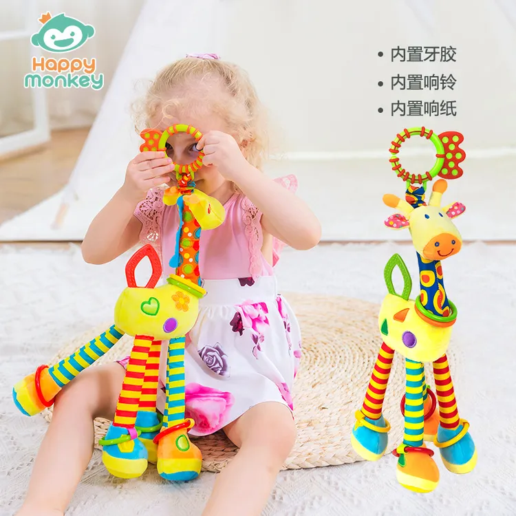 Happymonkey婴儿玩具0-6个月推车摇铃挂件宝宝床挂床铃卡通长颈鹿