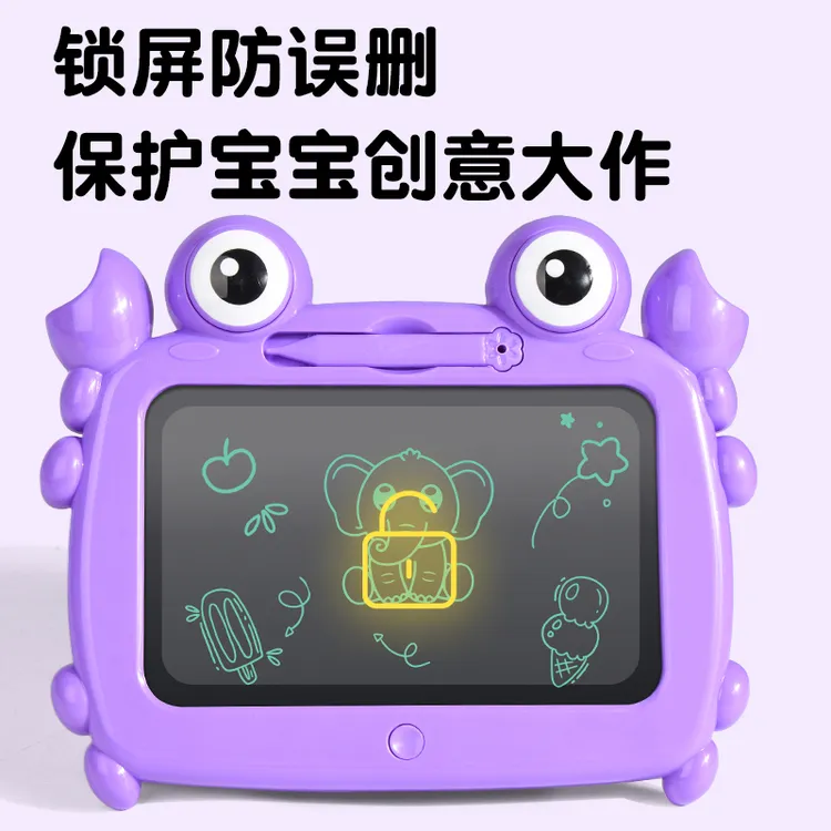 儿童液晶画画板手写板可擦家用彩色宝宝涂鸦黑板电子写字板玩具