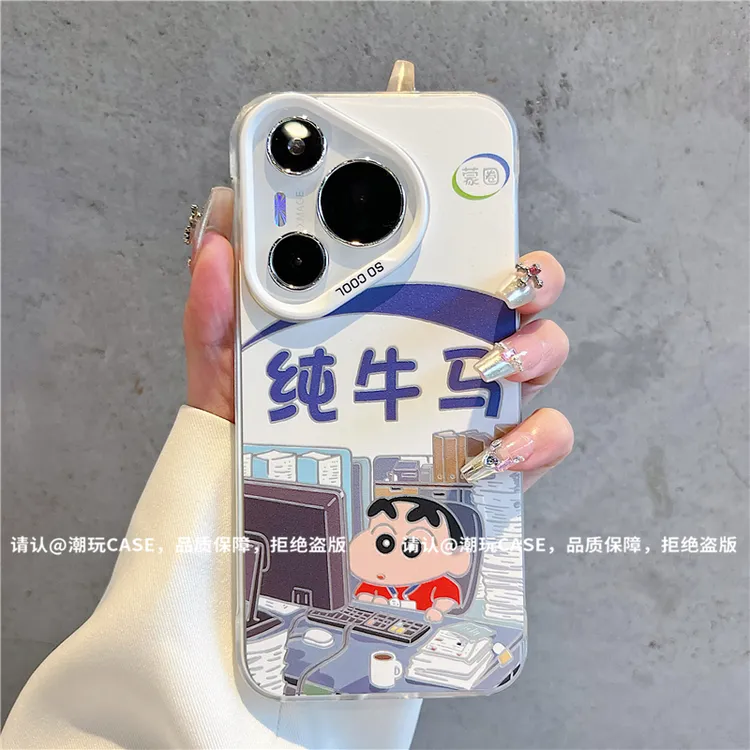 （华为Pura70系列）彩银无边框适用华为Pura70/70Pro/70Pro+手机壳
