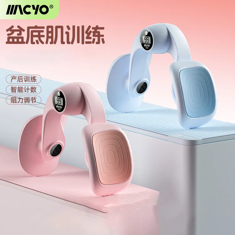 盆底肌凯格尔训练器瑜伽夹腿器美腿夹女家用产后恢复盆骨收胯运动