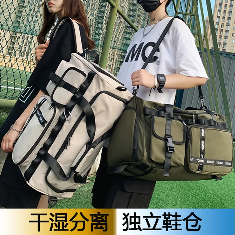 短途2-3天健身旅行包手提斜挎双肩背多功能独立鞋仓干湿分离40升