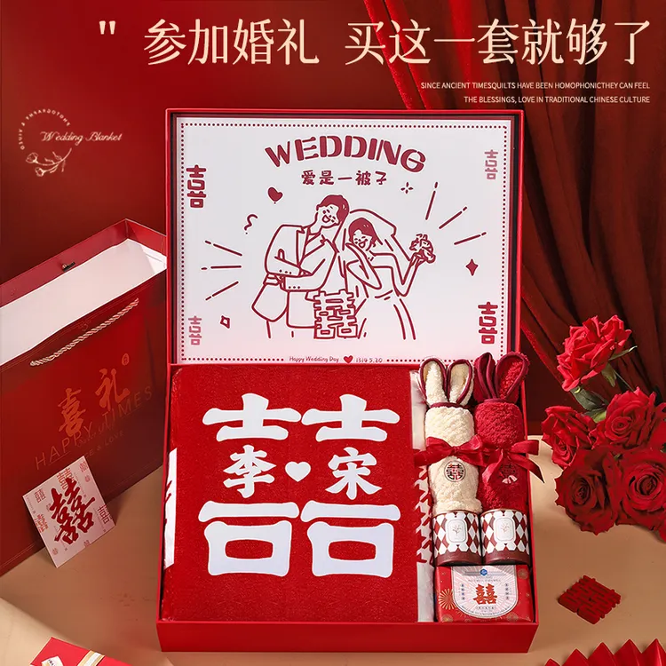 结婚新婚礼物送新人新娘高档百喜毛毯礼盒闺蜜朋友订婚高级实用的
