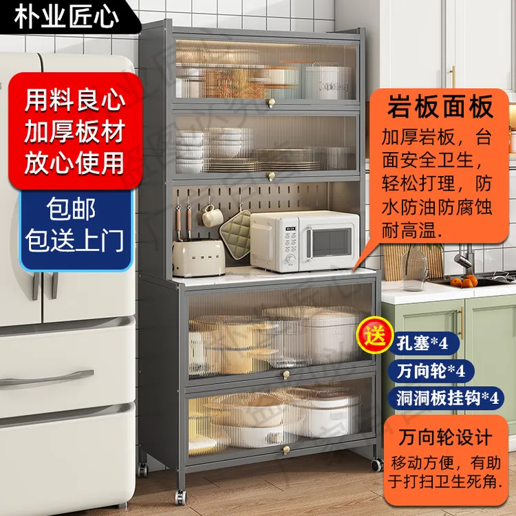 厨房餐边柜多层置物架带门微波炉多功能收纳烤箱家用落地储物柜子