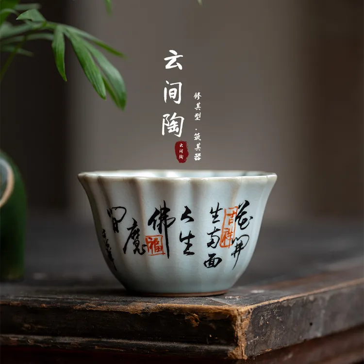 云间陶手绘天青汝窑花瓣品茗个人杯可养开片不烫手功夫茶具送礼袋