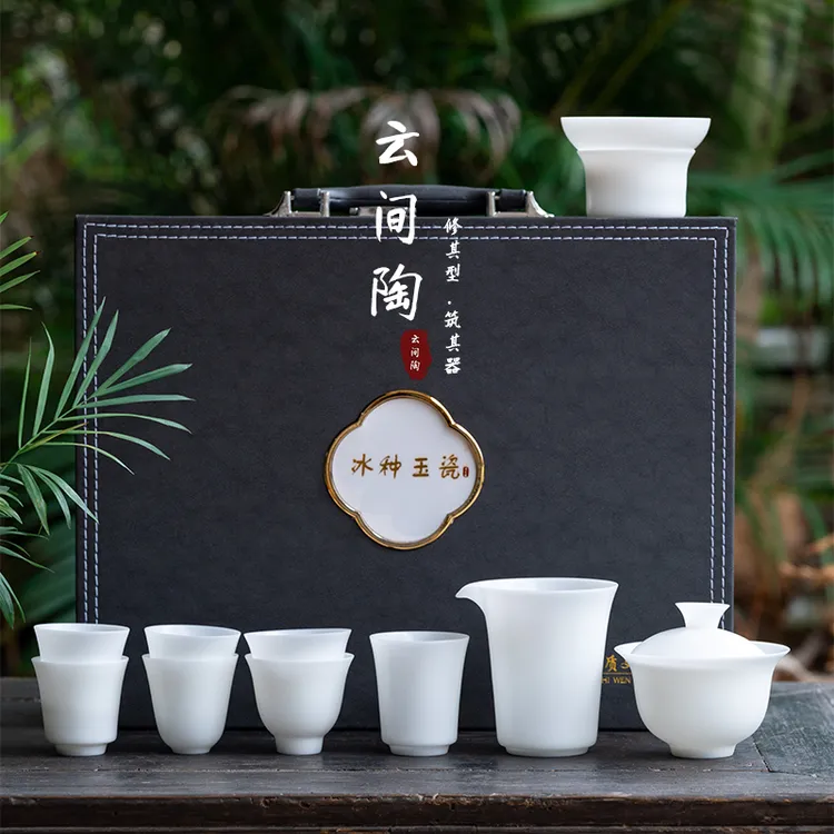 云间陶冰种玉白瓷素烧薄胎茶具套装家用轻奢高档三才盖碗礼盒装