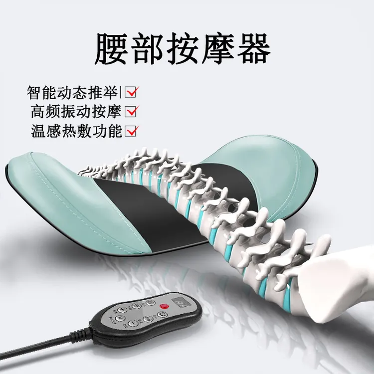 腰部按摩器曲度腰椎舒缓牵引震动热敷护腰智能腰部颈部家用按摩仪