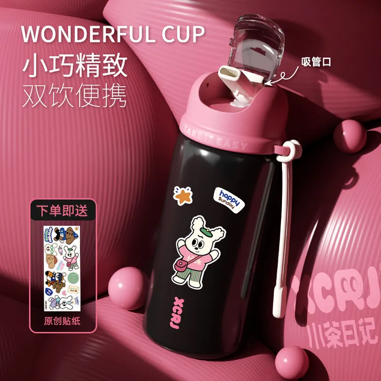 小茶日记便携式随手保温杯高颜值可爱儿童水杯子手提网红吸管杯GF
