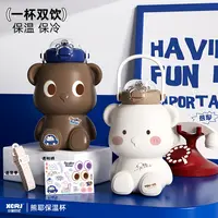 小茶日记熊耶316L保冷保温杯大容量儿童防摔可爱创意吸管水杯子GF