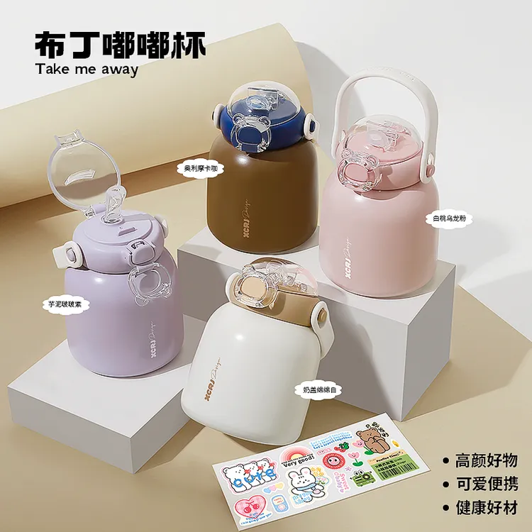 小茶日记布丁嘟嘟保温杯2025简约学生上学高颜值可爱吸管水杯子cc