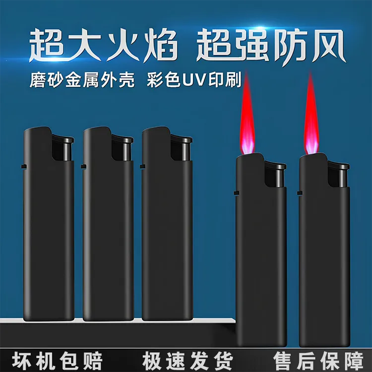 新款磨砂金属防风打火机红焰直冲ins高颜值个性耐用防爆充气简约