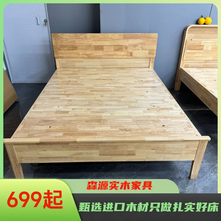北欧实木床1.8米双人床现代简约1.5米单人床1.2米经济民宿出租房