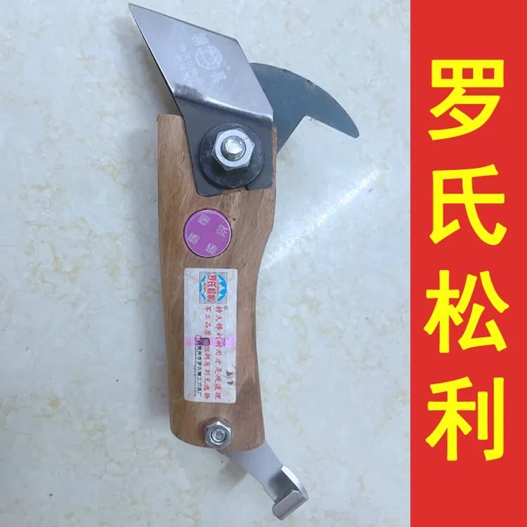 德国进口钢锋利型罗氏松利割松油刀松香刀松脂刀勾油刀推刀手刀