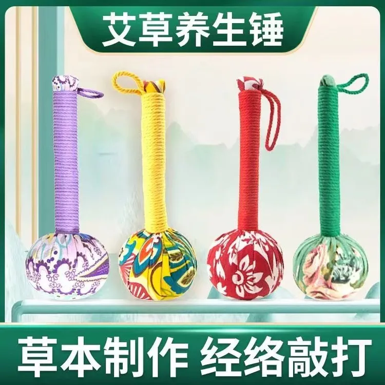 【中秋节送贝卡】艾草锤疏通肩颈拍打八虚纯手工制作家用手持式