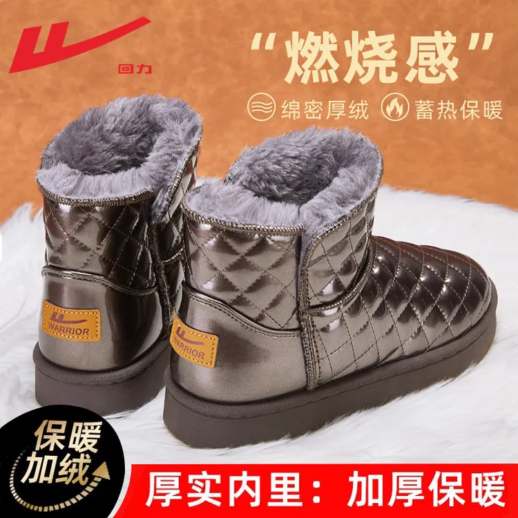 回力雪地靴女冬季2025新款防水防寒面包皮面加绒保暖加厚棉鞋靴子
