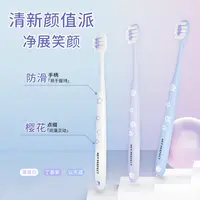 倍加洁细丝樱花刷紫色系列超软超细护龈软毛牙刷9支 QL