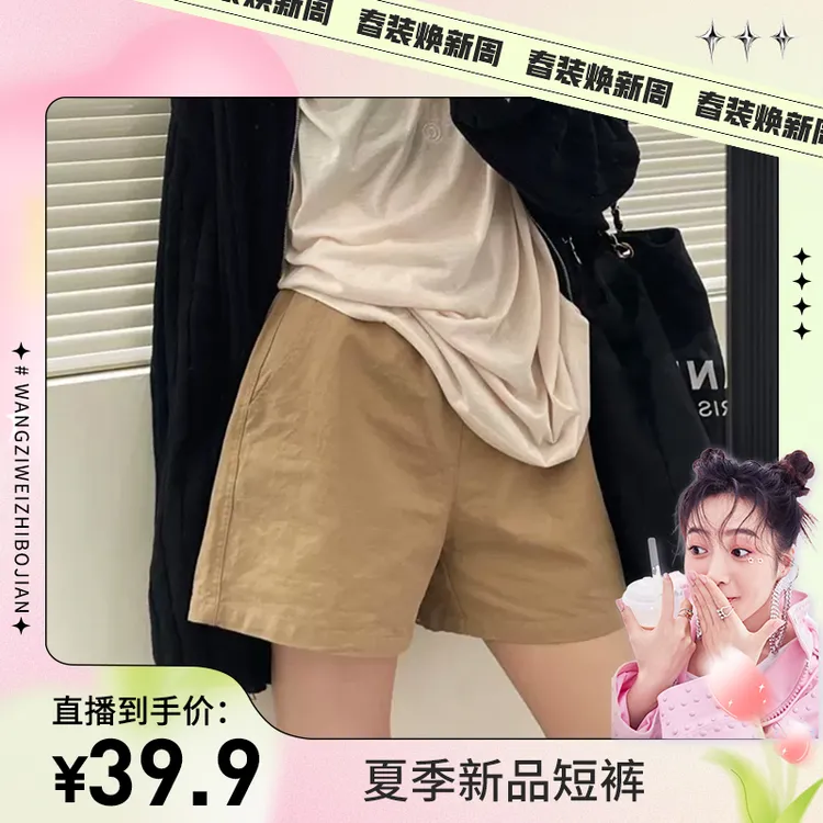 古迷蔓2024短裤时尚休闲百搭夏季阔腿宽松显瘦外穿薄款纯色设计感