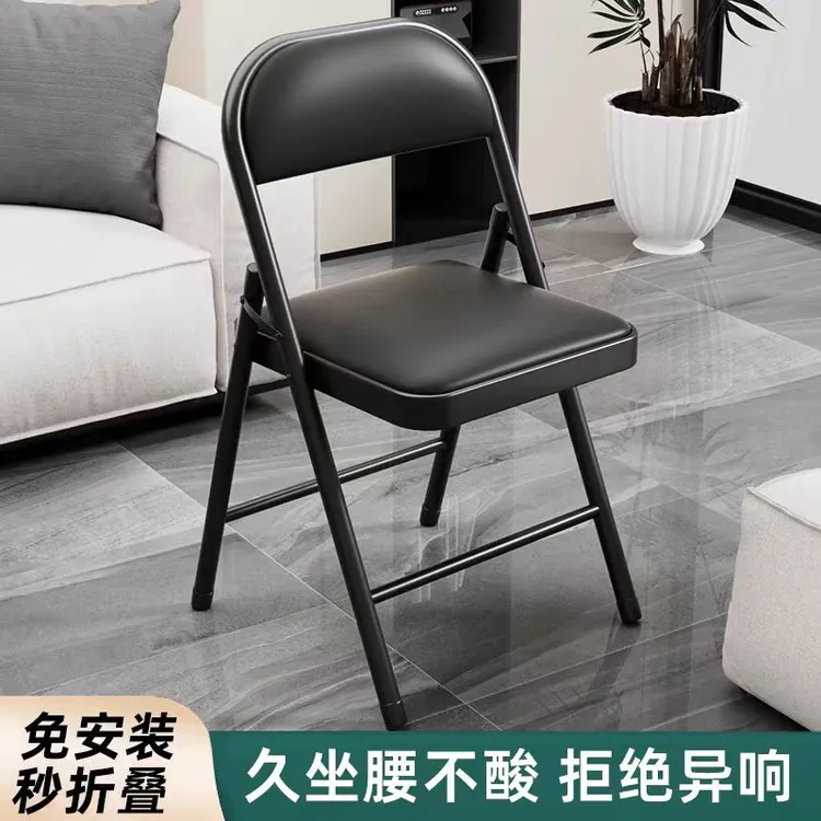 折叠椅家用电脑椅子办公舒适久坐宿舍大学生简易便携书桌凳子靠背