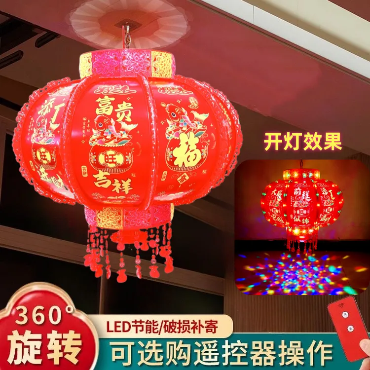 好运来新年灯笼旋转走马灯笼七彩led阳台红灯笼大门乔迁开业灯笼