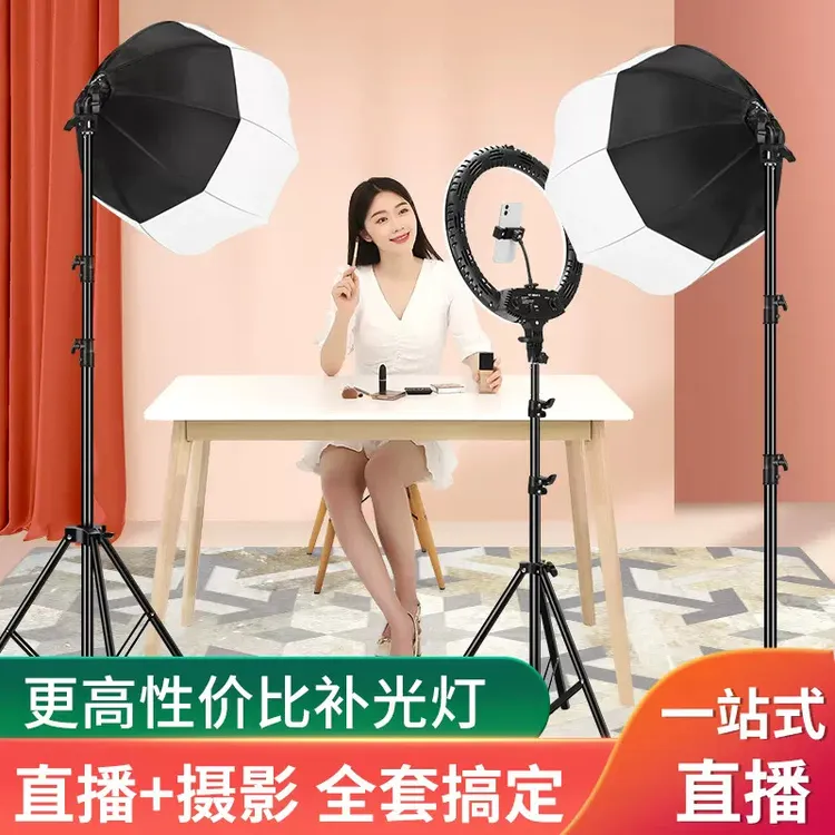 补光灯拍摄专用网红直播间补光灯服装主播摄影室内拍照搭建打光灯
