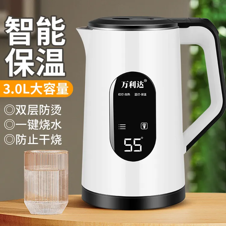 万利达电恒温水壶智能恒温家用电热水壶保温大容量双层隔热快烧壶
