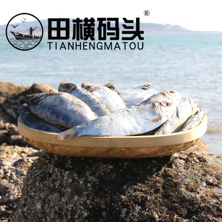 [顺丰包邮]青岛田横码头青白鱼片