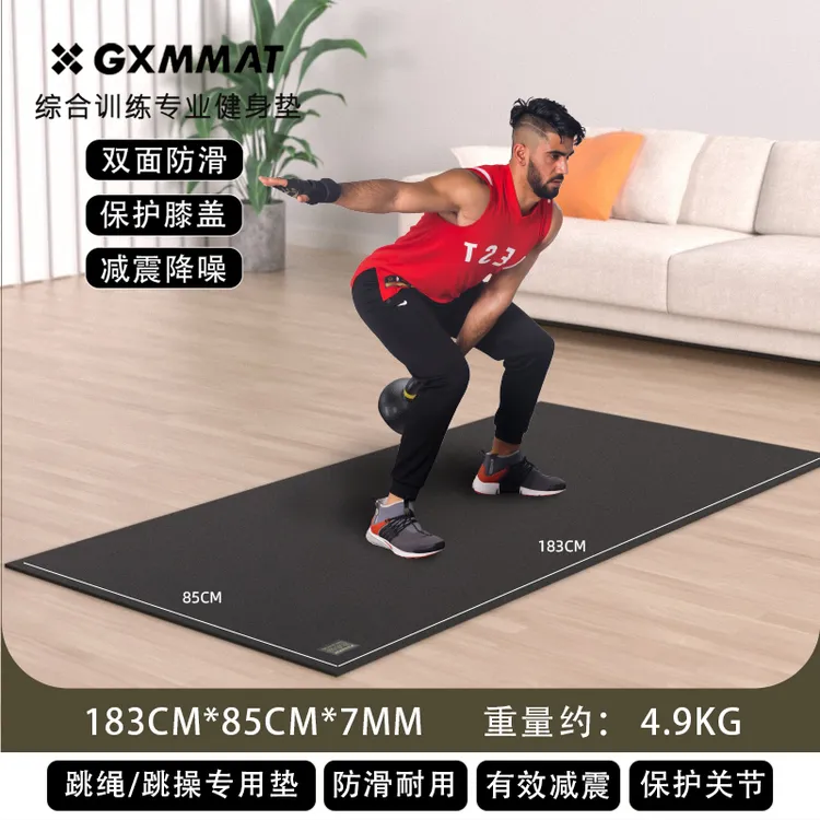 gxmmat【183*85cm】大男士健身垫瑜伽跳绳减震垫腹轮机防滑隔音垫