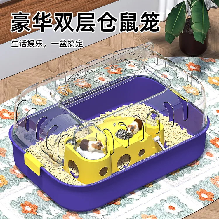 ZUIMENG/最萌仓鼠笼子双层豪华超大便宜透气全景透明梦幻养宠装备