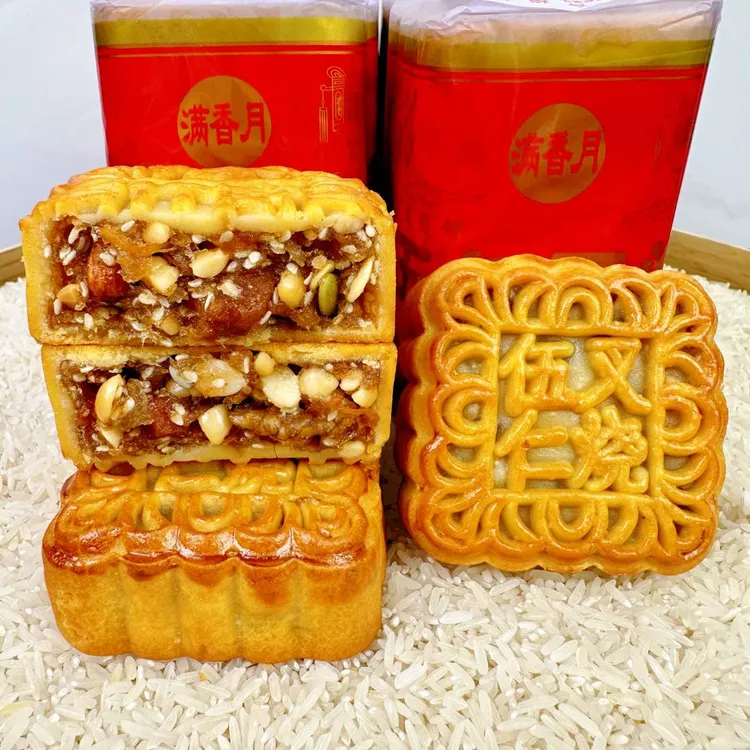 【新鲜出炉】广西月饼伍仁叉烧传统纸筒708090怀旧零食4个装450克