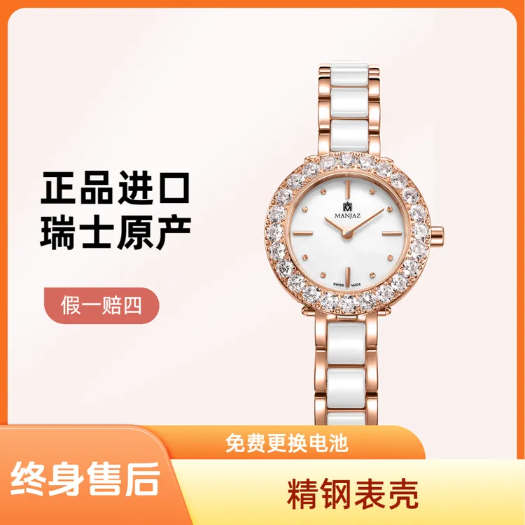 【爆款正品原装进口】罐头瓶子推荐瑞士名爵女士时尚石英腕表高颜值