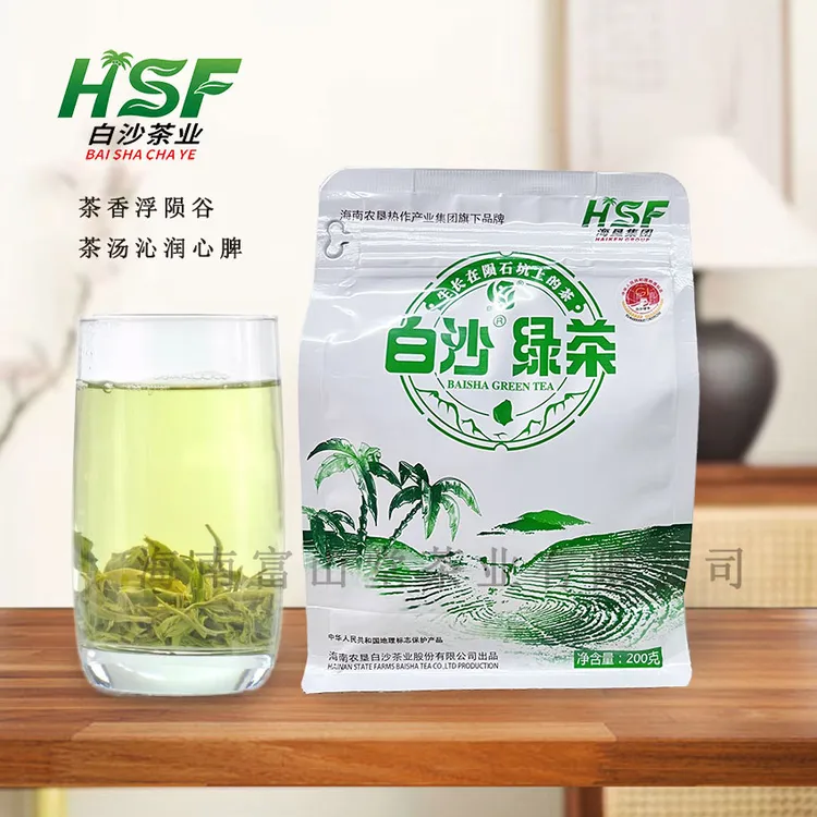 2025新200g袋装海南白沙绿茶陨石坑上的绿茶海南老爸茶