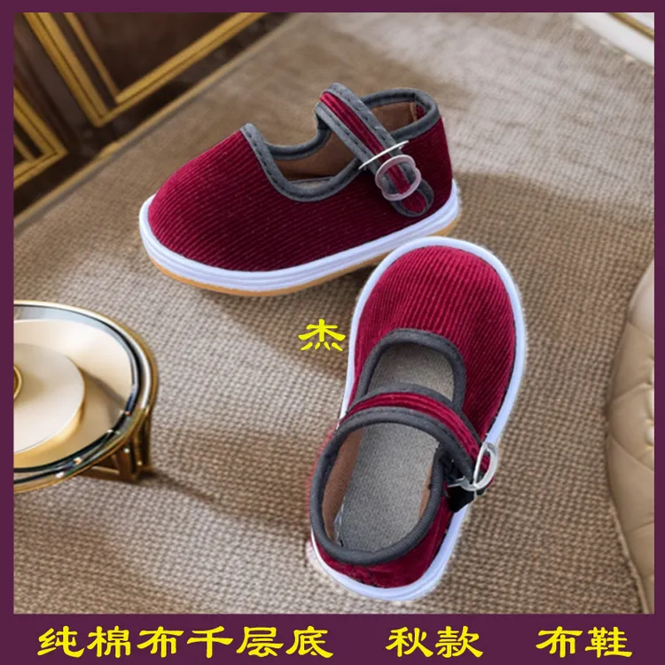 软底学步鞋01-4岁宝宝春秋手工棉布千层底单布鞋透气防滑小孩婴儿