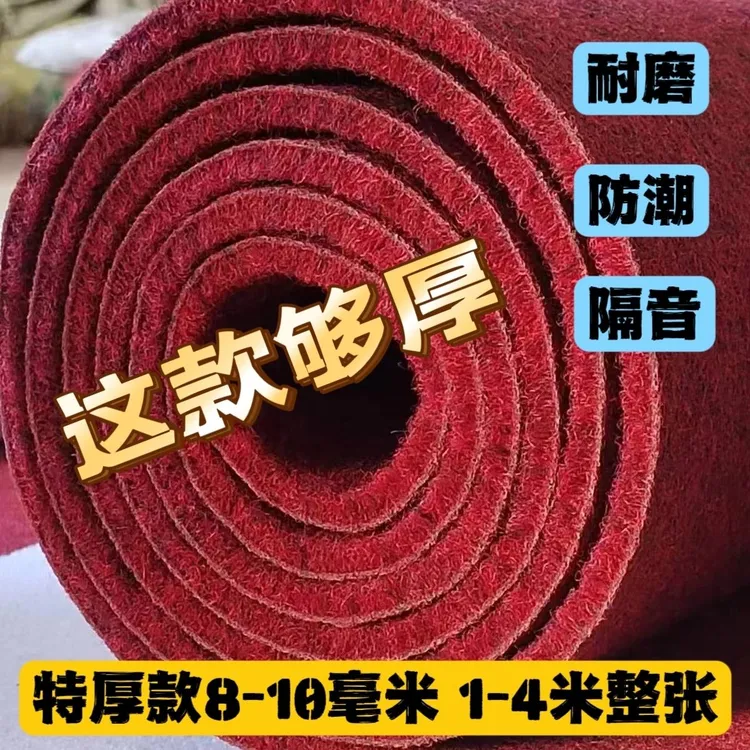 地毯大面积加厚整张特厚款隔音超厚静音防潮耐磨加宽展厅会议室