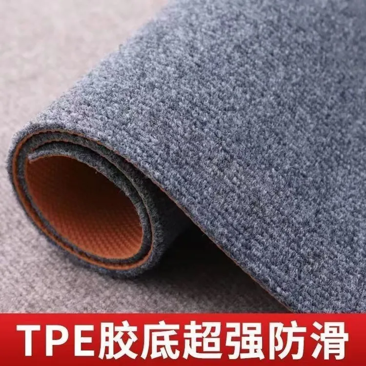全铺整张大面积地毯隔音防潮防滑耐磨家用客厅卧室过道美容院酒店