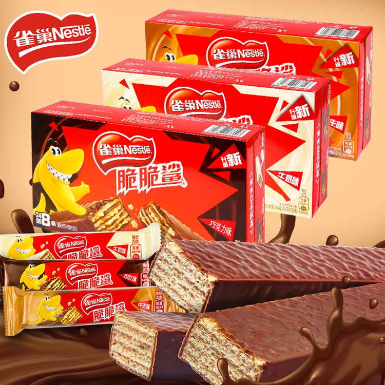 【15.9抢8条】脆脆鲨巧克力威化饼干牛奶味饱腹网红零食多口味