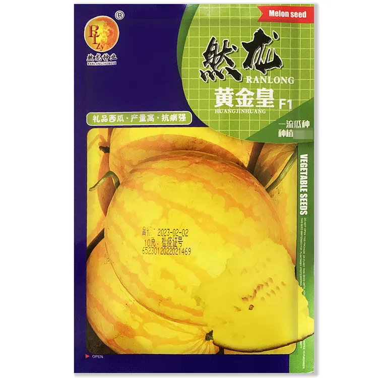 黄金皇西瓜种子早熟杂交黄皮黄瓤西瓜籽薄皮且韧耐贮运春播高产孑