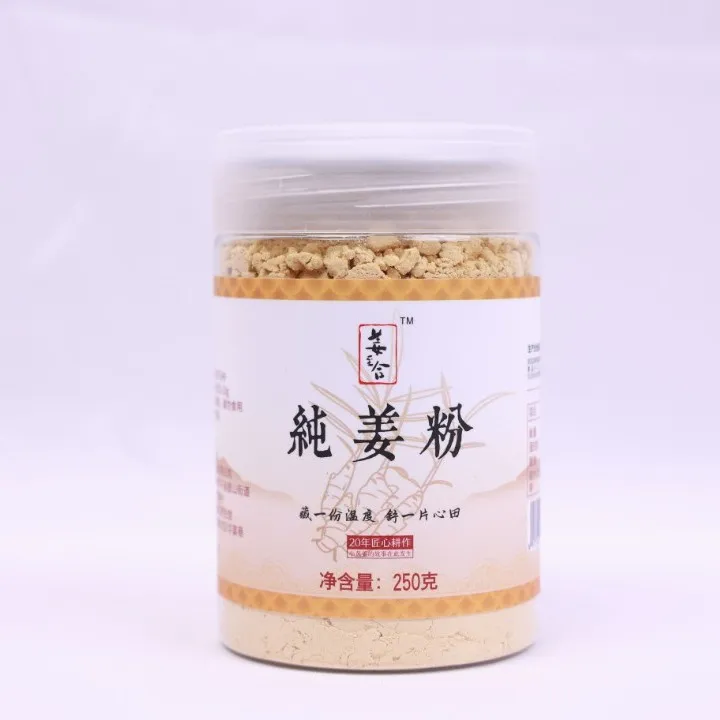 姜至合普通罐装姜粉250g/罐