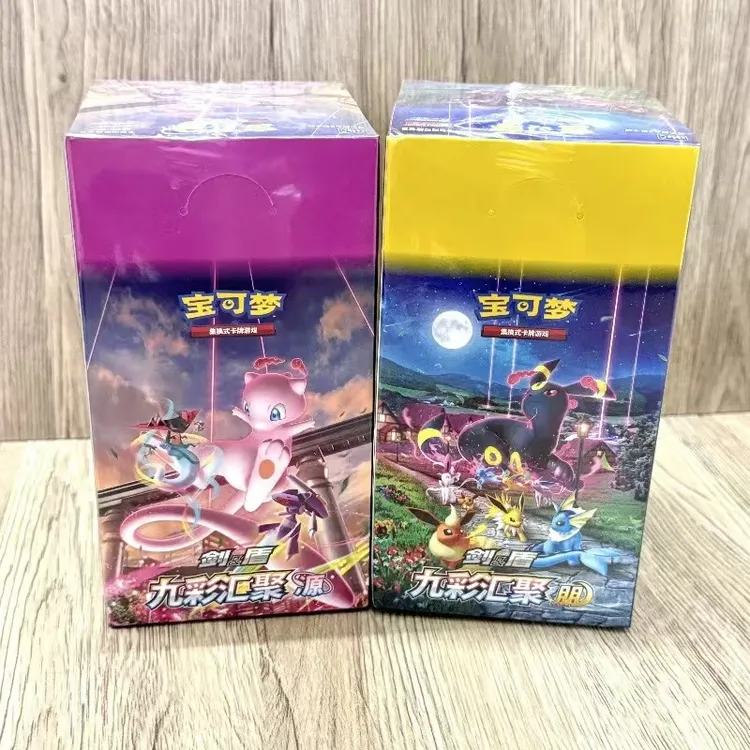 【林宝拆卡】简中6.0九彩汇聚卡牌盲盒游戏