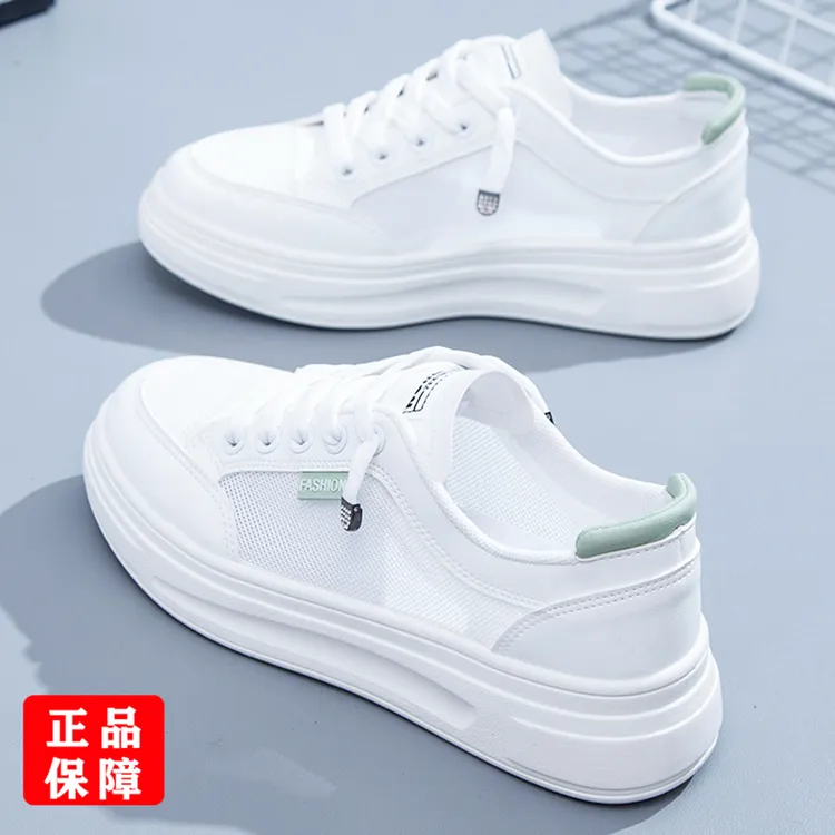 夏季小白鞋子女鞋2024新款百搭网红运动镂空网面透气休闲学生板鞋