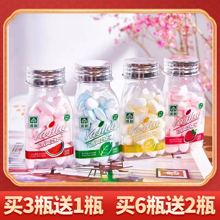 树品质·做良心 雅树 薄荷糖维C冰爽含片口气清新接吻糖果网红糖